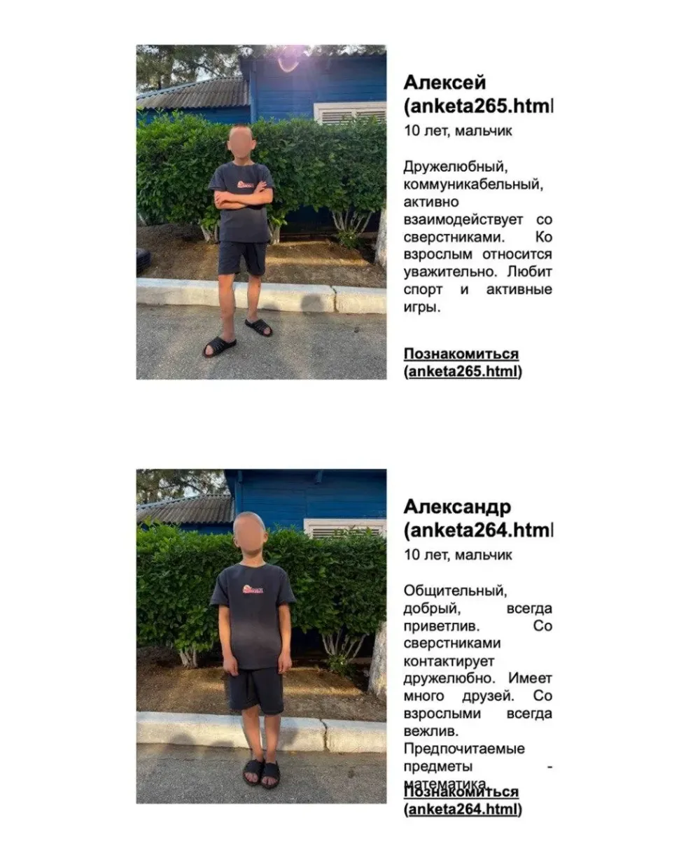 Evidence of the catalogue
